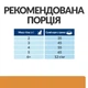 Сухой корм для кошек Hill's Prescription Diet k/d поддержание функции почек с курицей 3 кг - изображение 6