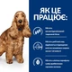 Сухой корм для собак Hill's Prescription Diet z/d при пищевой аллергии 3 кг - изображение 2