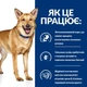 Сухий корм для собак Hill's Prescription Diet i/d догляд за травленням з куркою 12 кг - зображення 5