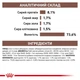 Вологий корм Royal Canin Gastrointestinal Low Fat для собак 420 г (9003579024515) - зображення 4