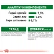 Вологий корм Royal Canin Mini Adult для собак 85 г (9003579008256) - зображення 4