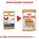 Влажный корм Royal Canin Chihuahua Adult для собак 85 г (9003579001516) - изображение 4
