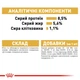 Влажный корм Royal Canin Chihuahua Adult для собак 85 г (9003579001516) - изображение 5