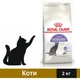 Сухой корм Royal Canin Sterilised для стерилизованных кошек 2 кг (3182550737593) - изображение 1