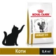 Сухой корм Royal Canin Urinary S/O Cat для кошек при заболеваниях мочевыводящих путей 400 г (3182550711043) - изображение 1