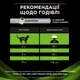 Сухой корм Purina Pro Plan Veterinary Diets HA Hypoallergenic для кошек при пищевой аллергии с курицей 325 г - изображение 5