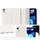 Чехол для планшета Armorstandart Tri Fold Soft TPU Silicone Apple iPad Air 11" M2 2024 Beige (711735) - изображение 3