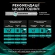 Вологий корм Purina Pro Plan Veterinary Diets EN Gastrointestinal для котів при розладах травлення з куркою 85 г (8445290063731) - зображення 5