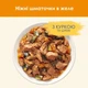 Влажный корм Cat Chow Adult для кошек с курицей и цуккини в желе 85 г (7613036595049) - изображение 4