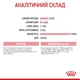 Влажный корм Royal Canin Kitten Instinctive in Jelly для котят 85 г (9003579311714) - изображение 5