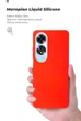 Чехол для смартфона ArmorStandart ICON для OPPO A60 4G Red (ARM78575) - изображение 7