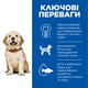 Сухий корм для цуценят Hill's SCIENCE PLAN Puppy Large Breed з куркою, 14.5 кг - зображення 2