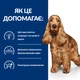 Hill’s PRESCRIPTION DIET z/d Сухий корм для собак при харчовій алергії, 3 кг - зображення 5
