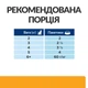 Вологий корм для котів Hill's PRESCRIPTION DIET c/d, догляд за сечовидільною системою, з лососем, пауч, 85 г - зображення 6