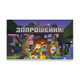 Приглашение На День Рождения Майнкрафт Minecraft 10шт (7x12см) - изображение 1