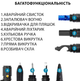 Ручка мультитул со свистком и фонариком Solve многофункциональная 8 в 1 gold KT6000005 - изображение 4