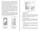 Таро Эттейлы как оно есть - Костенко Андрей (9786178389079) - изображение 6