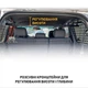 Полка под потолок в багажник XRoad для Lexus LX100 - изображение 3