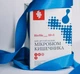 Пробиотик Ediens Мой второй мозг Микробиом кишечника 16 саше - изображение 4