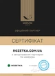 Комплект постельного белья MirSon Бязь Premium 17-0423 Три кота Евро (2200002950299) - изображение 4