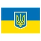 Великий прапор України для флагштока, 145х90 см, Жовто-синій, з Гербом - зображення 4