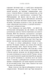Сімдесят вісім ступенів мудрості. Книга про Таро - Рейчел Поллак (9786175481622) - изображение 12