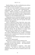 Макстон-хол. Книга 3: Врятуй нас - Мона Кастен (9786175483121) - изображение 5
