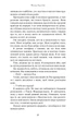 Макстон-хол. Книга 3: Врятуй нас - Мона Кастен (9786175483121) - изображение 10
