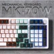 Клавіатура GamePro MK170W Hot-Swap Red Swich RGB USB UA White (MK170W) - зображення 2