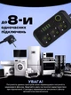 Мережевий фільтр F09U на 3 розетки + 4 USB + Type C 2500Вт кабель на 2м Black - зображення 5
