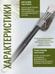 Щітка для чищення гриля зі скребком / Щітка для чищення решітки грилю / Щітка для барбекю - зображення 4