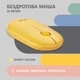 Мишка 2E MF300 Silent Wireless/Bluetooth Sunny Yellow (2E-MF300WYW) - изображение 2