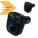 FM-модулятор HZ H43 BT Type-C Fast Charge (43642-H43+_184) - изображение 2