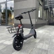 Електросамокат KUGOO С1 500W 11Ah чорний, з сидінням та посиленим кошиком - зображення 2