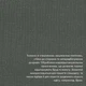 Тканина для спецодягу Ріпстоп-3 ТПК-230-1 ВО 1/186 водовідштовхуюча темно-сірий - изображение 2