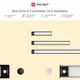 Лампа ночник с датчиком движения Yeelight Motion Sensor Closet Light A20 Silver YLCG002 - изображение 4