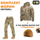 Тактический теплый комплект формы M-Tac Soft Shell Winter MC 2XL - изображение 1