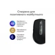 Мишка Logitech MX Anywhere 3S для MAC Wireless Space Grey (910-006947) (229124) - зображення 2