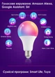 Розумна лампочка Tuya Smart LED WiFi A60 E27 2700-6500 K 9 W Color/White - зображення 2