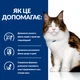 Вологий корм для котів Hill's Prescription Diet Multi-Benefit 85 г - зображення 3