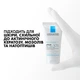 Увлажняющий гель локального действия La Roche-Posay Lipikar Gel Urea 30% с мочевиной для очень сухих участков кожи 50 мл (3337875909792) - изображение 5