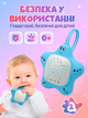 Генератор білого шуму звуків для сну немовлят і дітей портативний підвісний 10 мелодій Зіронька А1 з проектором зоряного неба рожевий (STG-A1-Pink) - зображення 6