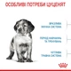 Cухий корм для цуценят Royal Canin Medium Puppy 1 кг - изображение 3
