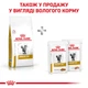 Сухий корм для котів, для підтримки сечовидільної системи Royal Canin Urinary S/O 400 г (домашній птах) - зображення 8