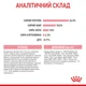 Сухий корм для котят Royal Canin Kitten 8+2 кг - свійський птах - зображення 6