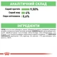Вологий корм для котів з чутливим травленням Royal Canin Digest Sensitive Gravy 85г, 9+3 шт. - зображення 5
