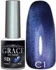Гель-лак GRACE Cat Eye 5D №1 8 мл Грейс - кошачий глаз - изображение 1