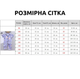 Пижама детская классическая с единорогами (Розовый 120см) - изображение 2