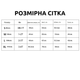 Пижама с принтом Зверьки Рожевий 3-4 года 110см - изображение 4