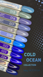 Гель лак BABY Moon Cold Ocean Collection №026, 6 мл - изображение 2